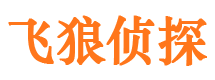 韶关侦探